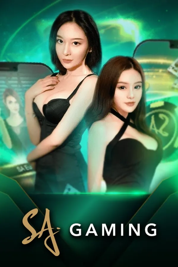 ค่ายเกม By situp88