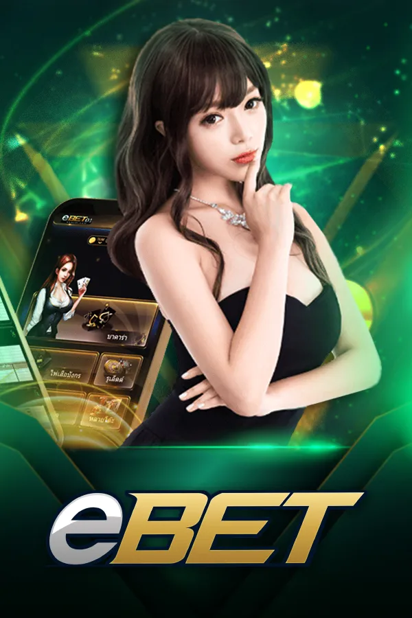 ค่ายเกม By situp88